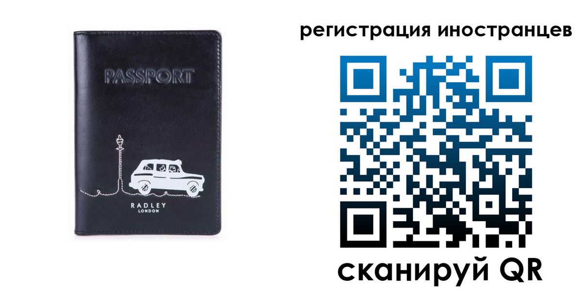 регистрация для школы в Дагестанских Огнях