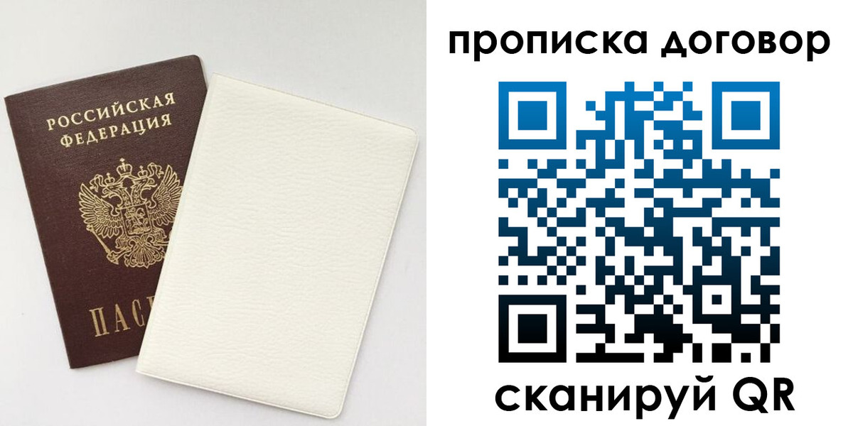 найти адрес прописки в Дагестанских Огнях