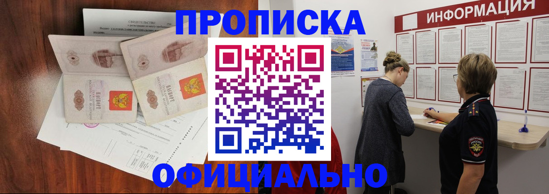 найти адрес прописки в Дагестанских Огнях