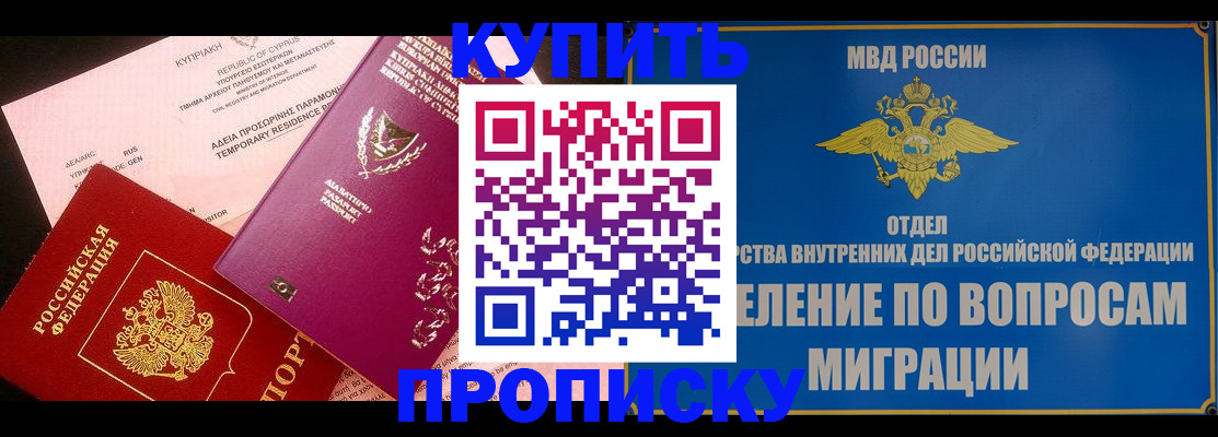 где прописаться в Дагестанских Огнях